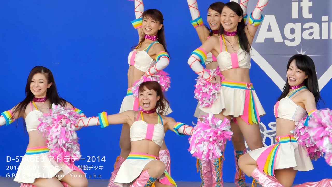 炸裂するVジャンプを見逃すな！チアドラ2009が1日限りの復活ダンス!!