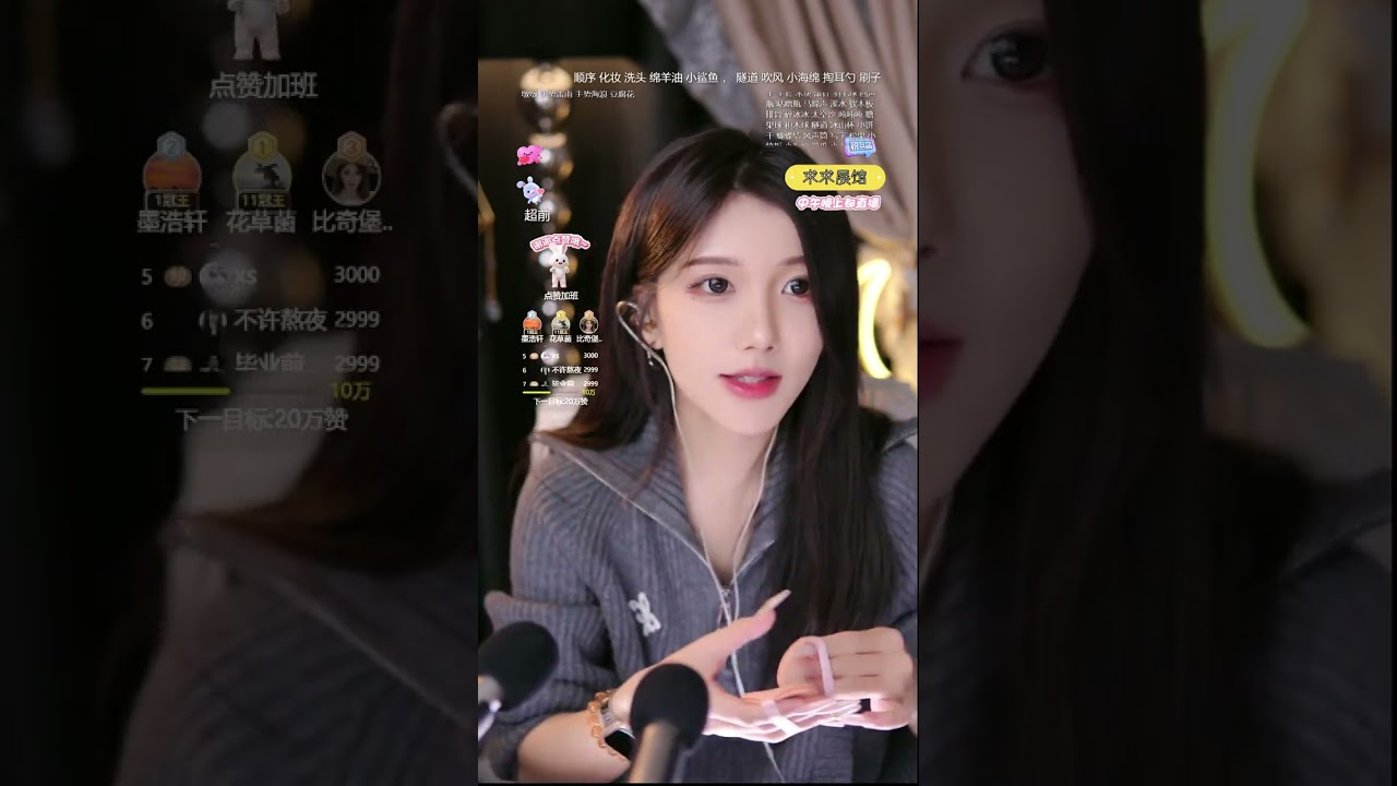 🔴 LIVE:ASMR & LOVE 2026/01/22 01:22:43.