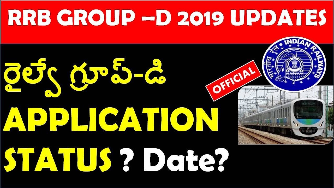RRB GROUP D 2019 APPLICATION STATUS DATES | RRB Secunderabad  IMP UPDATE