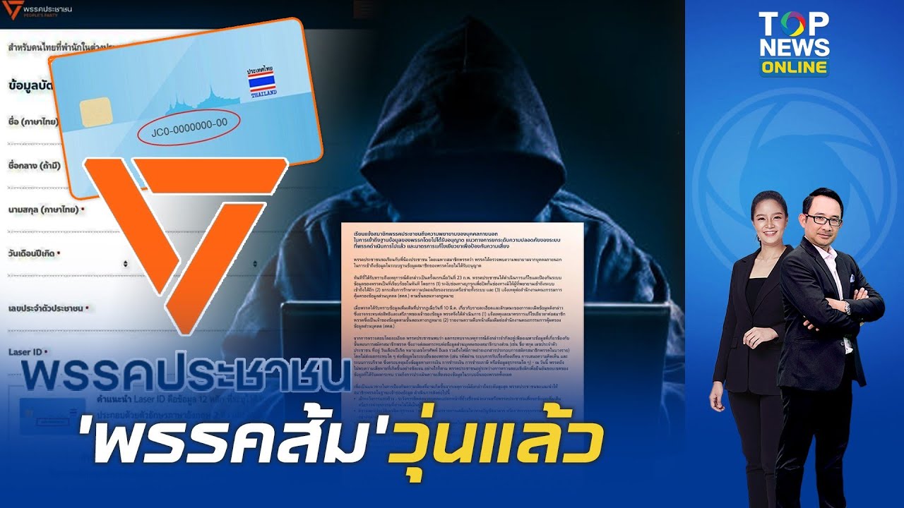 เรื่องใหญ่แล้ว! 