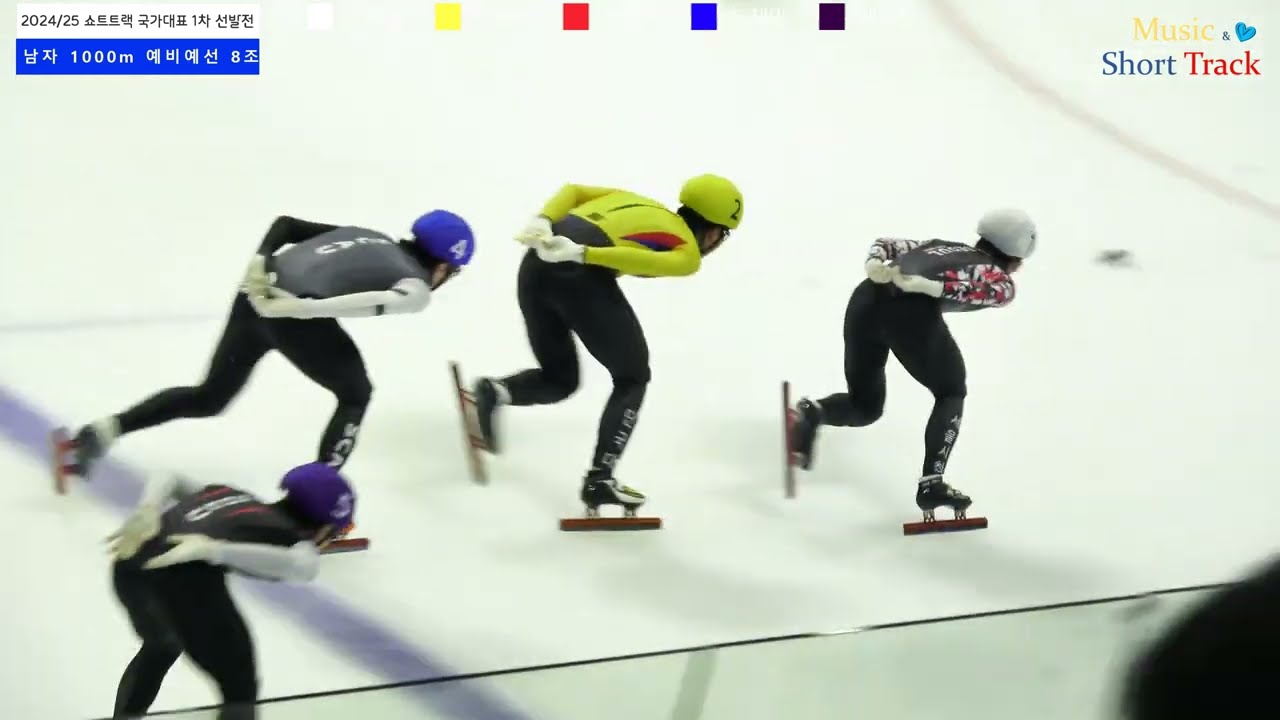 (직캠 4K)남자부 1000M 예비예선 8조~14조 / 2024/25 쇼트트랙 국가대표 선발대회 1차