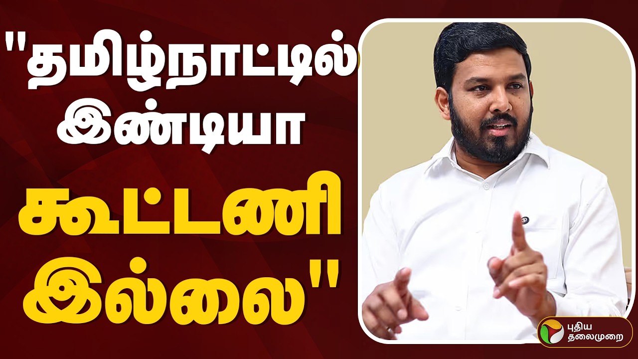 🔴Aloor Shanavas Exclusive LIVE: 