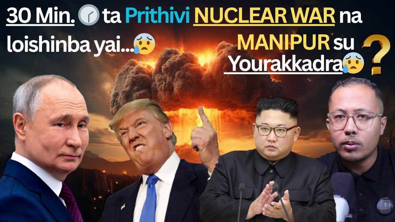 Prithibi Tankhai ama  Pungkhai amada Loini 😱  | NUCLEAR war gi Cheitheng | Youth Xplore TV Manipur