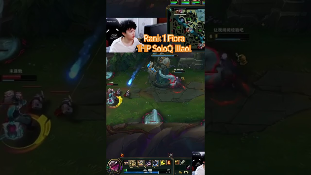 Rank 1 Fiora 1 HP SoloQ Illaoi #14fiora #fiora