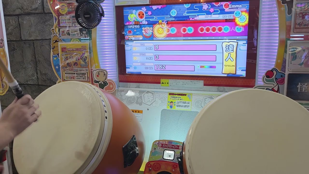 2025達人進捗4