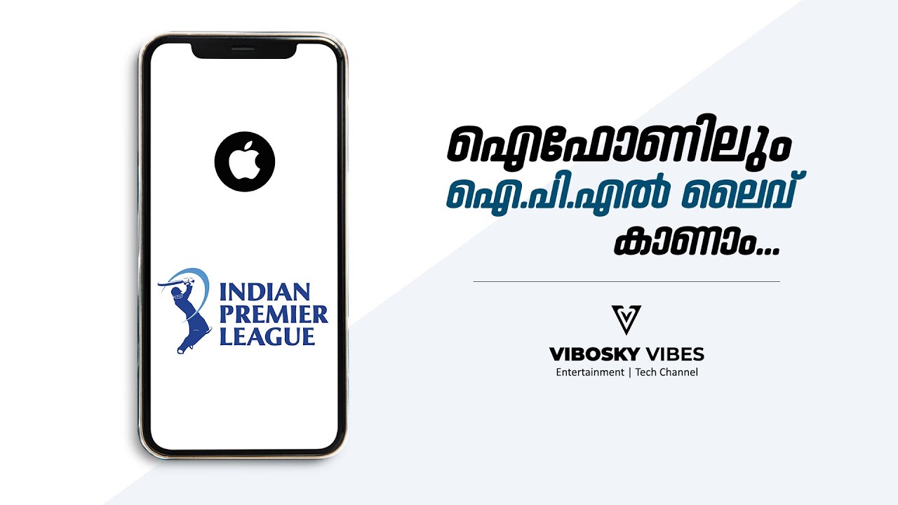 ഐഫോണിൽ എങ്ങനെ IPL LIVE കാണാം? | How to watch IPL Live in Iphone/IOS 2020? | Vibosky Vibes