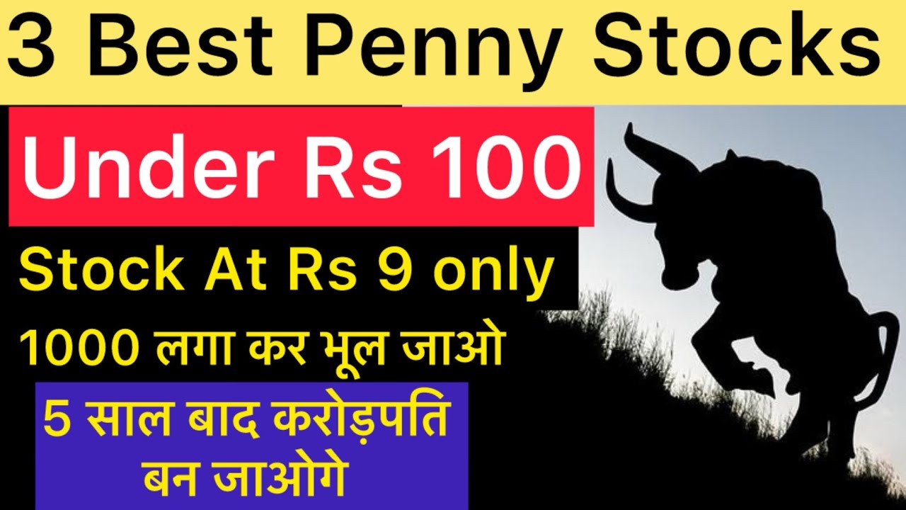 Best 5 penny Stocks under 100 जल्दी ही करोड़पति बना सकते है ये penny Stocks एक तो केवल 9 Rs का है