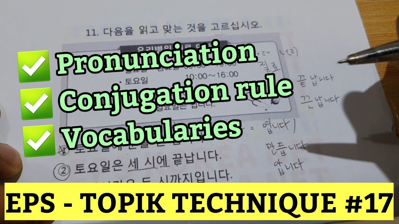 EPS-TOPIK MODEL QUESTION (Graph, Chart, Table) 17 #howtopassepstopikexam #howtoworkinsouthkorea