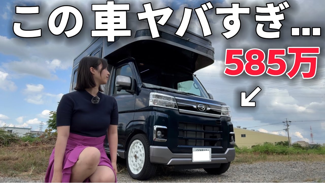 新設備がヤバすぎる…あの大人気軽キャンのターボが新発売したので乗ってみた！【HAPPY1ターボ】