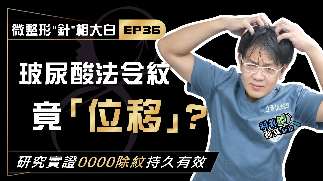 微整形