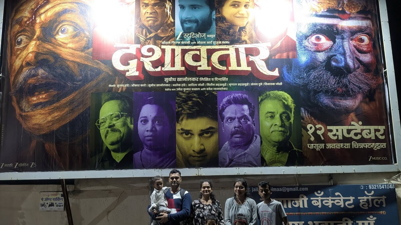 आज निसर्ग आहे म्हणून आपण आहोत त्या निसर्गाला आपण माणूसच वाचवू शकतो त्यावर आधारित दशावतार!🙏🙏