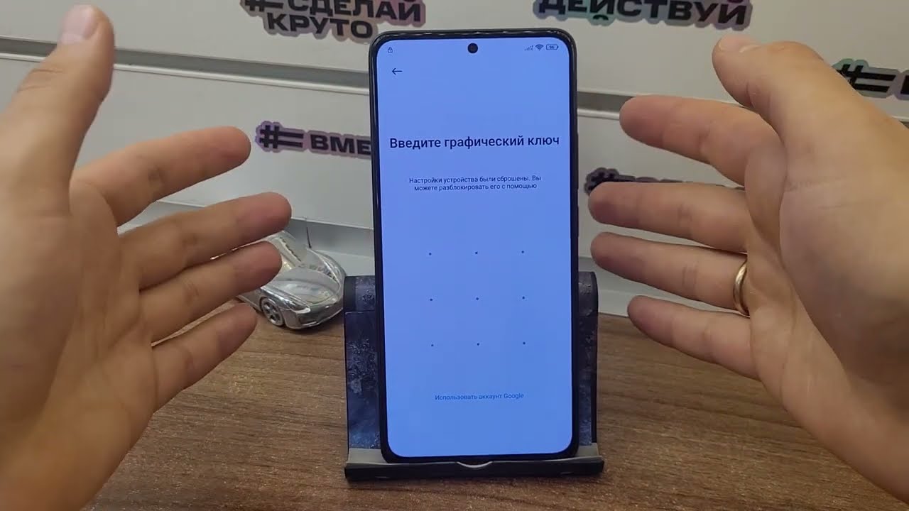 🔥 FRP Xiaomi Redmi Note 13 Разблокировка Аккаунта Гугл. Без ПК ☝️ Бесплатный метод 🔑🔓 от ValeriUs 🤝