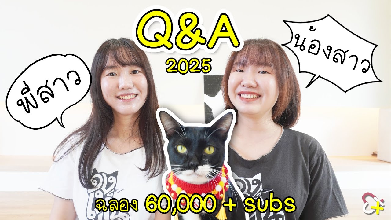 Q&A ครั้งที่ 2 ของช่อง Daisuki Plus