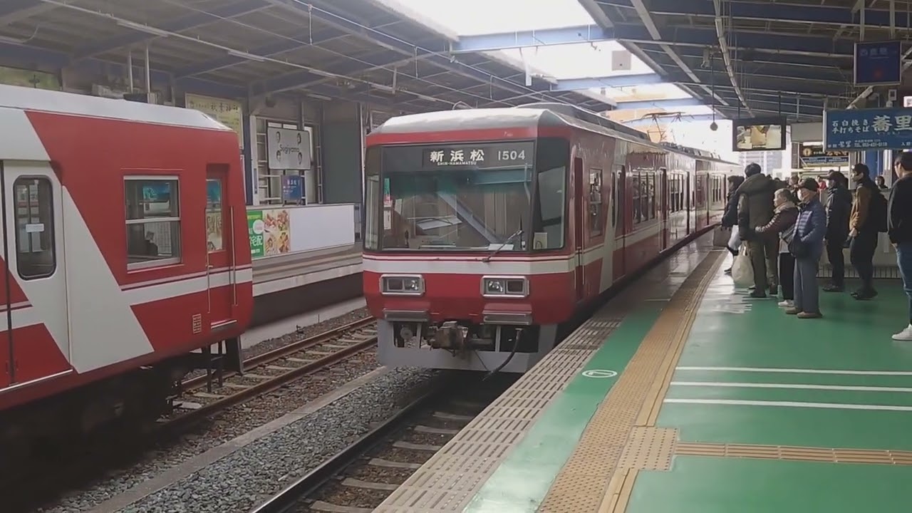 遠鉄1000形1004F新浜松到着