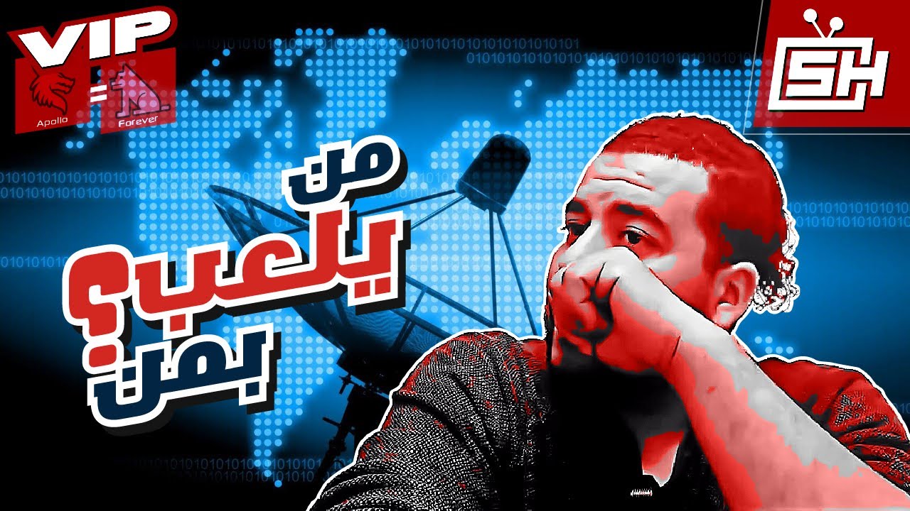 Hicham SABER هشام صابر | Forever = Apollo / VIP 😵 تلاعب سيرفر الفوريفر بالزبناء
