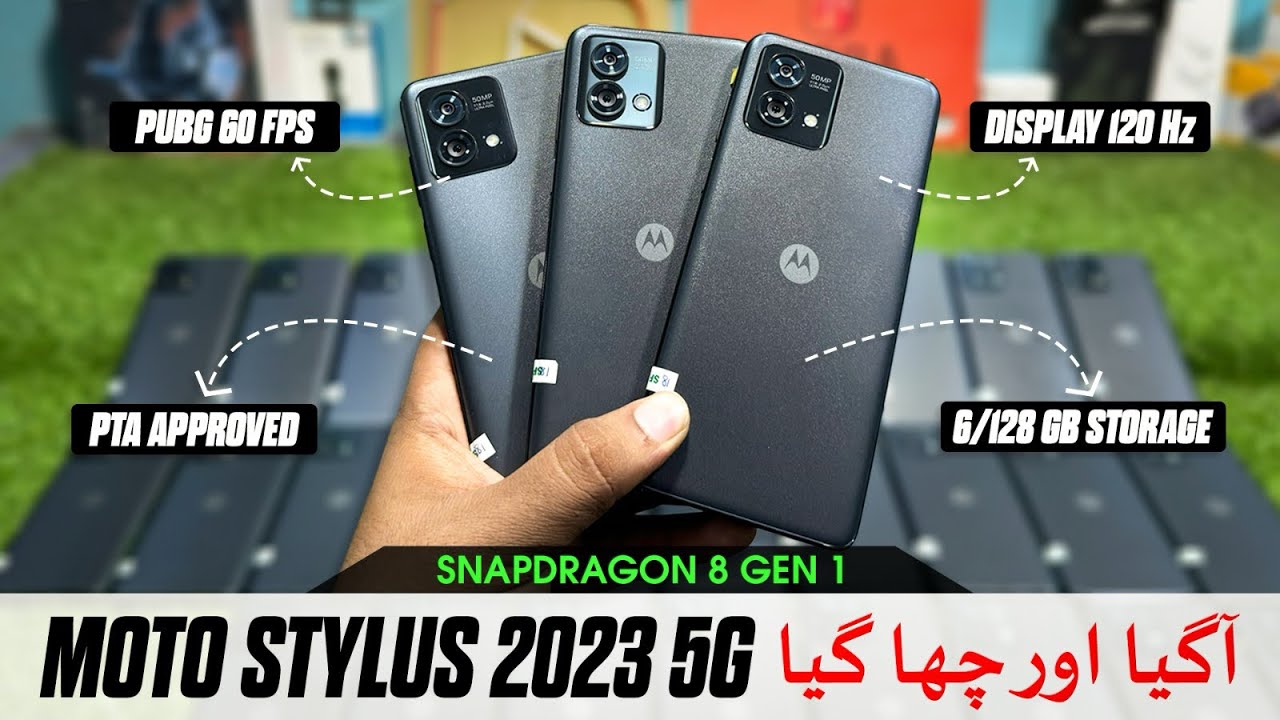 All in One Pubg 60FPS PTA Approved Gaming Phone 🔥 Best Device Under 25k Ft Moto G Stylus 2023 5G