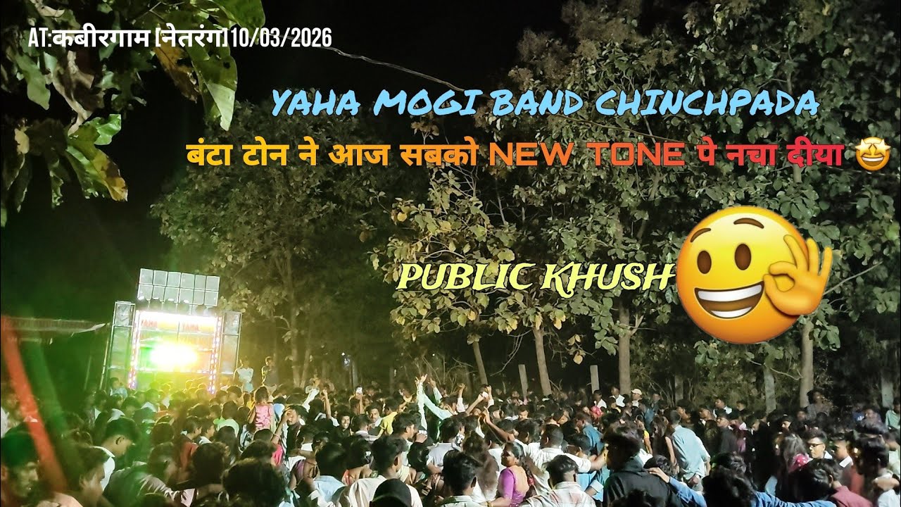 BANTA TONE NE SABKO NACHA DIYA NEW TONE PE | PUBLIC KHUSH 🤩 | YAHA MOGI BAND 