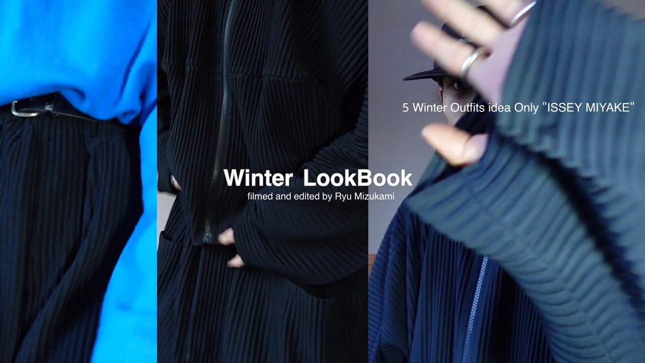 LOOKBOOK | イッセイミヤケだけで作る冬コーデ5選 | 28歳社会人のWinter Outfits | Winter Lookbook