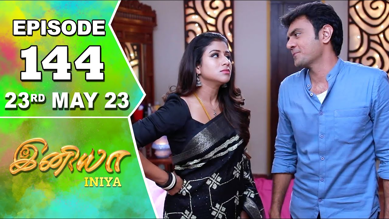 Iniya Serial | Episode 144 | 23rd May 2023 | Alya Manasa | Rishi | Saregama TV Shows Tamil