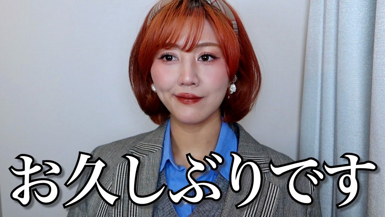 ごめん、めっちゃ健やかに生きてます