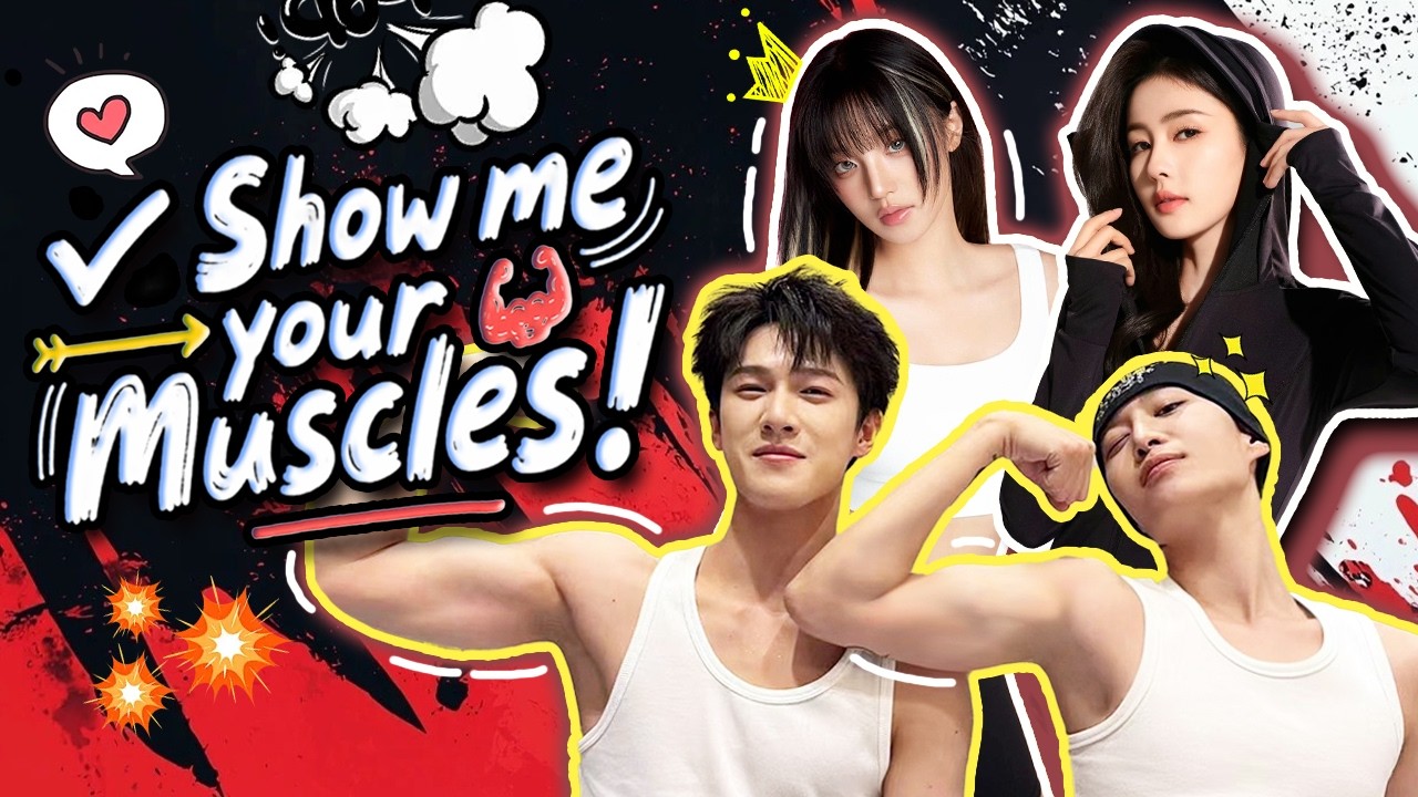 Bai Lu & YUQI admit they like ABS… 💪🍫 The boys start FLEXING immediately!  / Keep Running Special