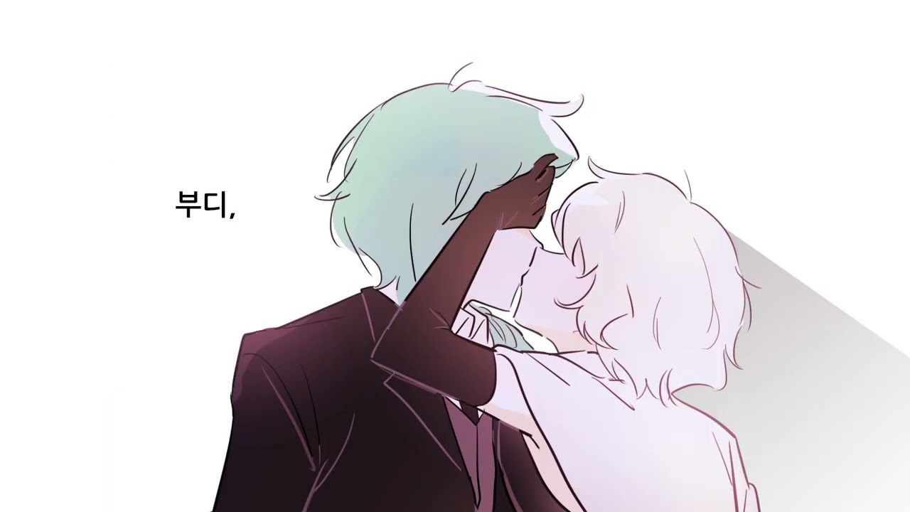 부서지지 않는 하트를 원해 [고록]