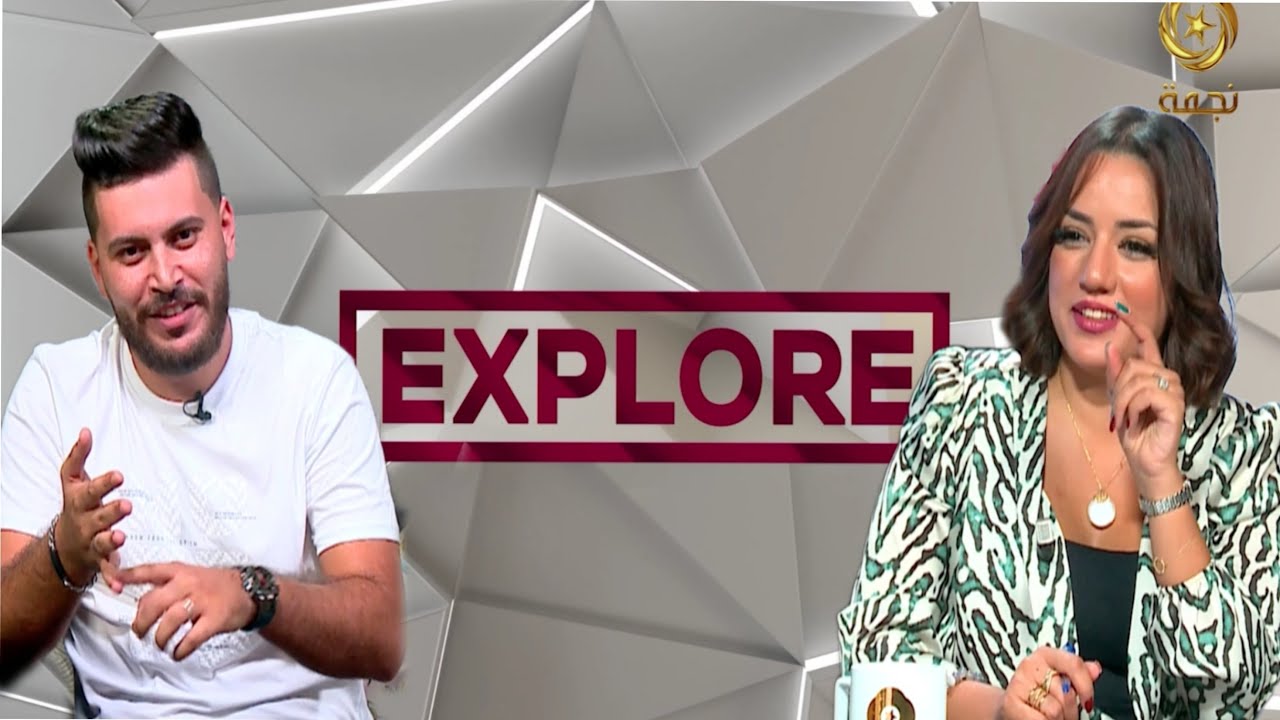 EXPLORE - Saison 02 - N03 : Adel M'hamsadji - عادل محمصاجي