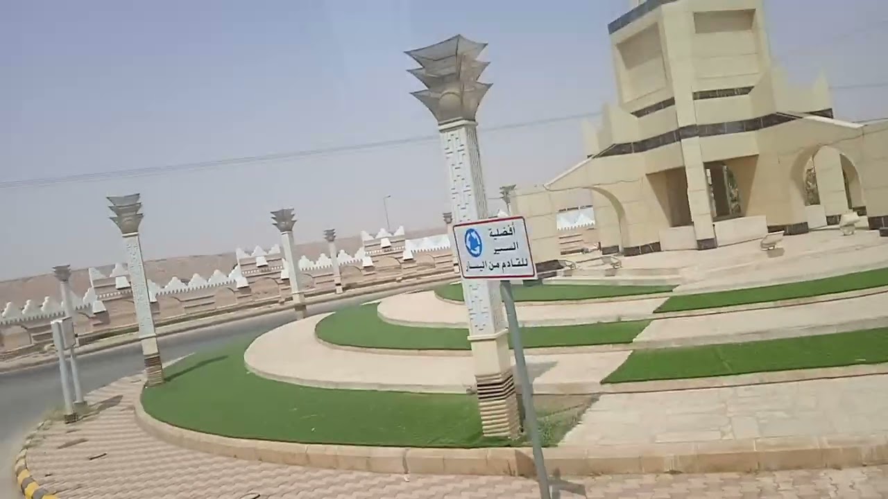 الدوادمي/الطريق من الدوادمي إلى الرياض#الرياض#السعودية