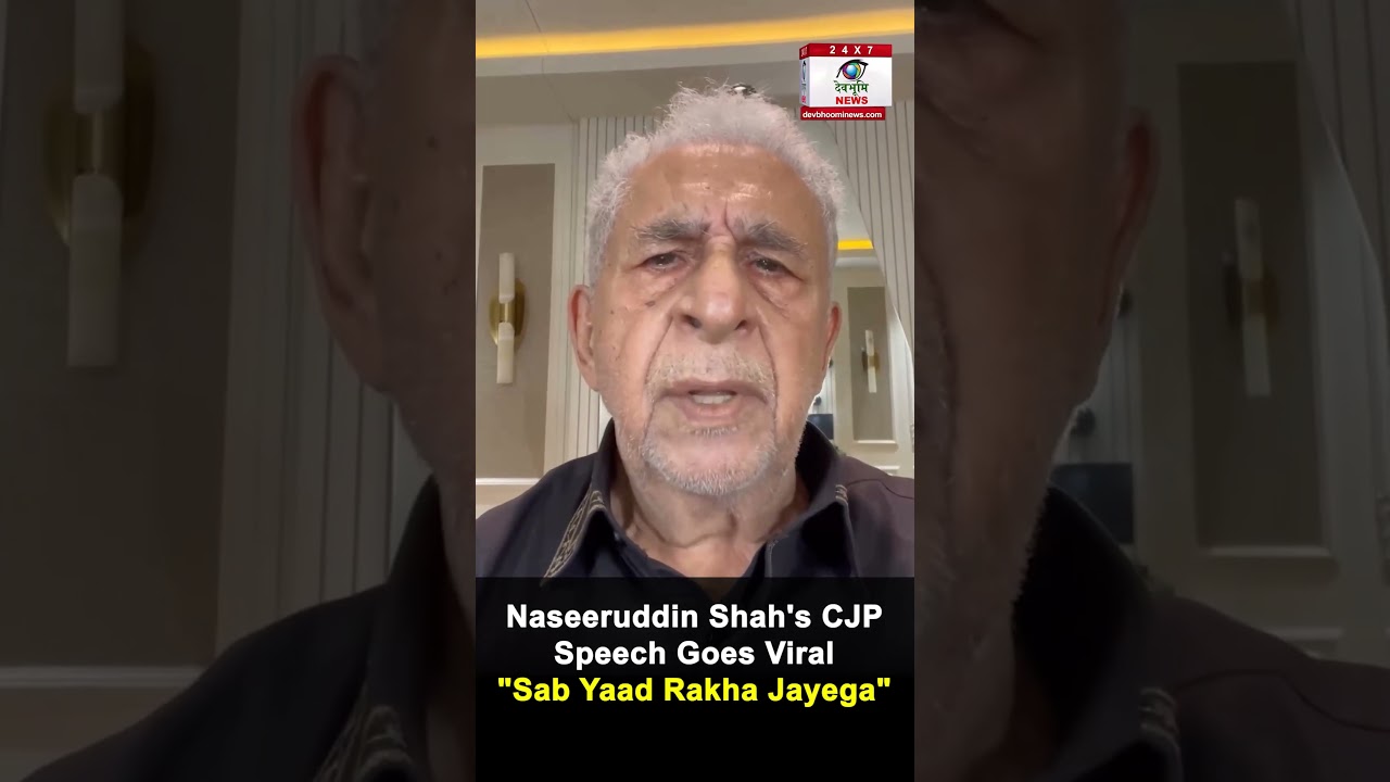 Naseeruddin Shah's CJP Speech Goes Viral | 