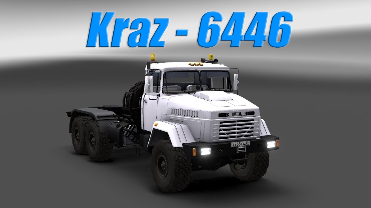 Euro Truck Simulator 2 обзор мода ( Kraz - 6446 )