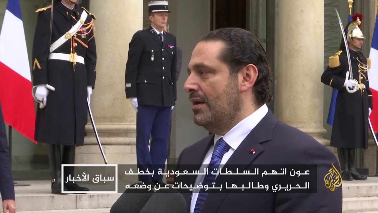 ميشال عون.. تصعيد وتهديد ضد السعودية