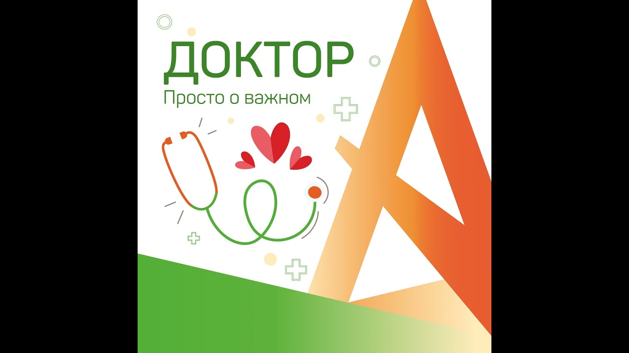 Головные боли, мигрень. Разговор с  врачом-неврологом, эпилептологом - Табаковой Людмилой Ивановной