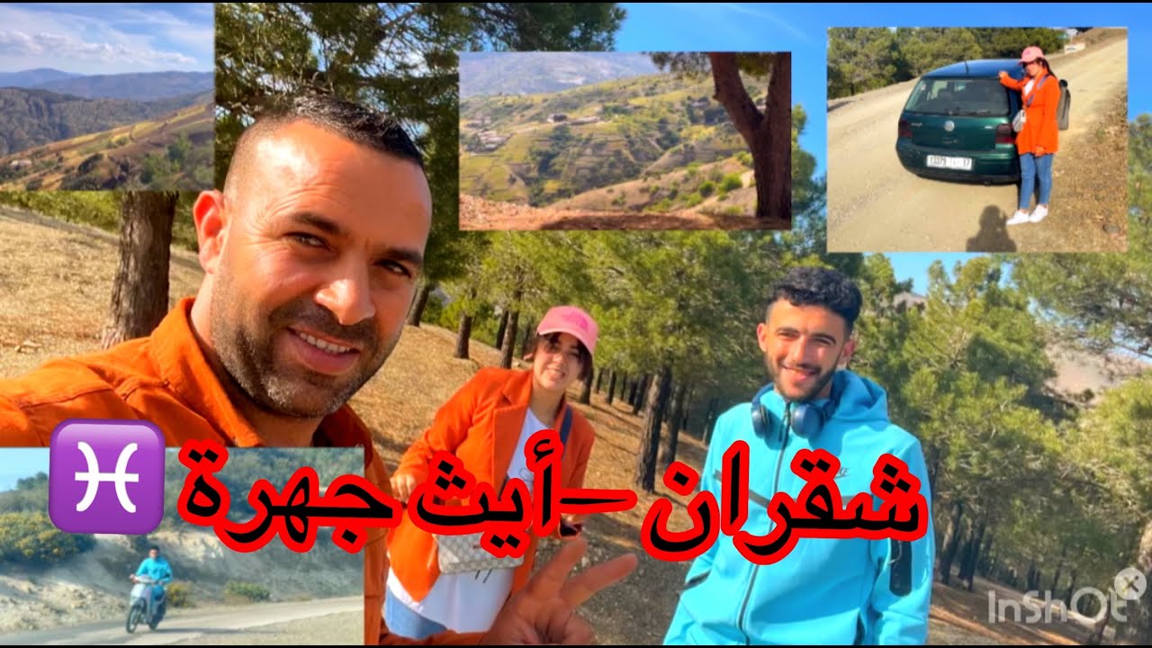شقران يا شقران  كلشي خضر 💚✅تبارك الله دزت على ايت جهرة وطلعت لتمازكا مع عمي وخويا 🩷
