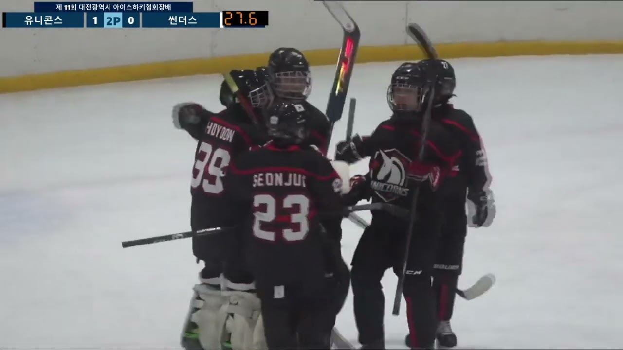 대전 협회장배] 대전 아이스 유니콘스 vs 안암 썬더스[93th Goal]