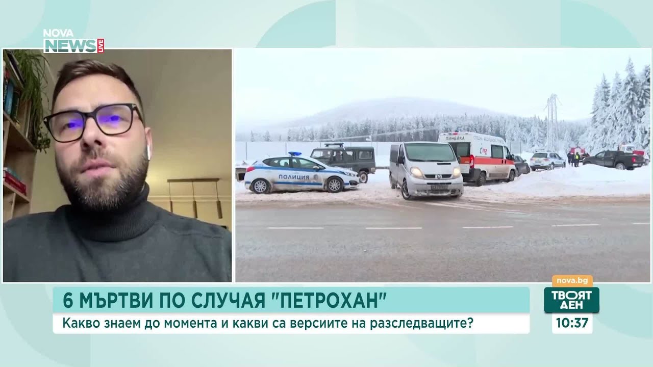 Случаят 