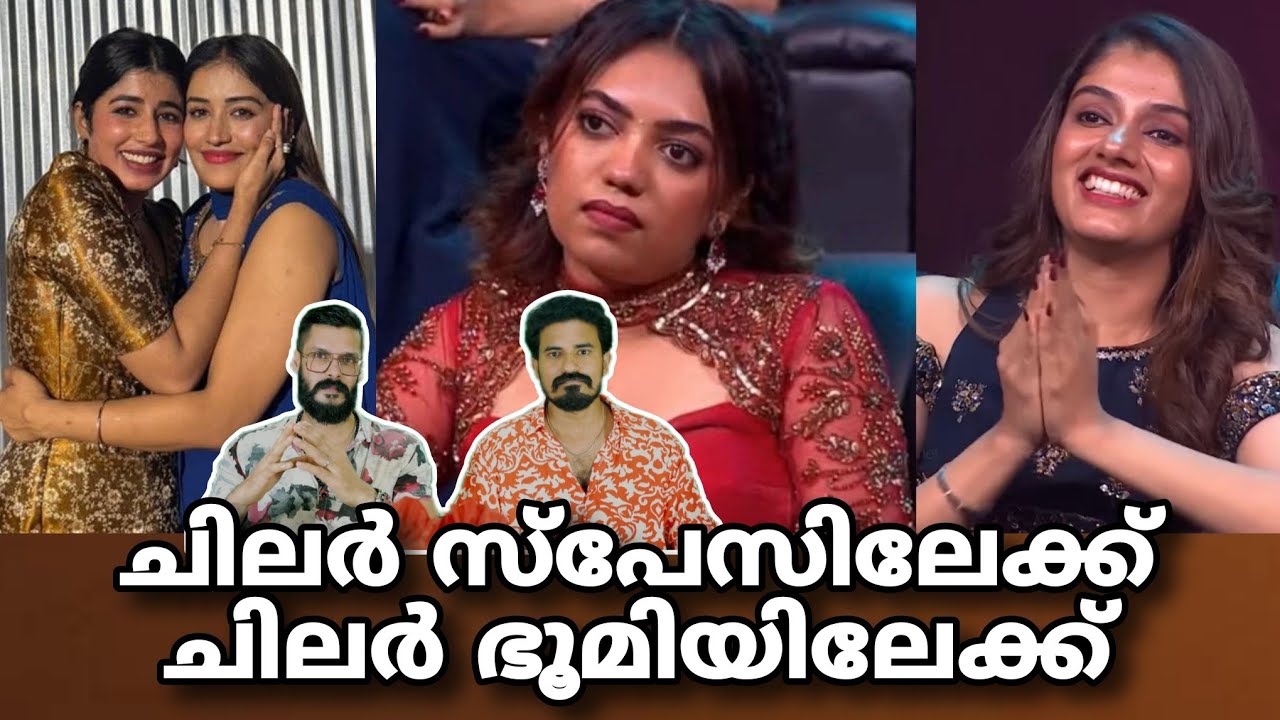 സ്നേഹത്തിലെ കളി Shaitya Mastani bincy Lakshmi Anumol Bigg boss malayalam season 7 Yoo too Cee media