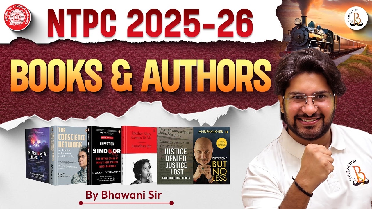🔥BOOKS & AUTHORS 2025-26 | NTPC 2025-26 CURRENT AFFAIRS | By Bhawani Sir