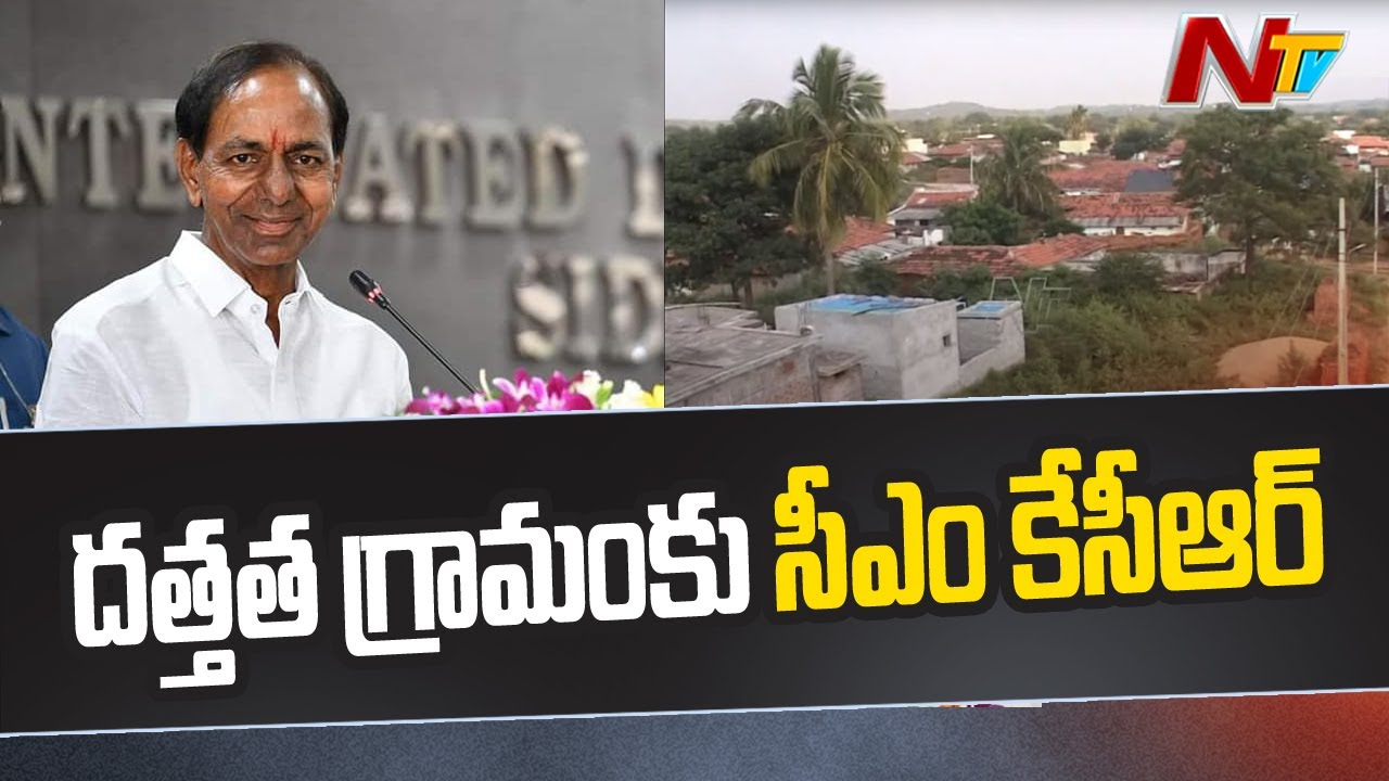 All Arrangements Set For CM KCR Vasalamarri Tour Today | NTV