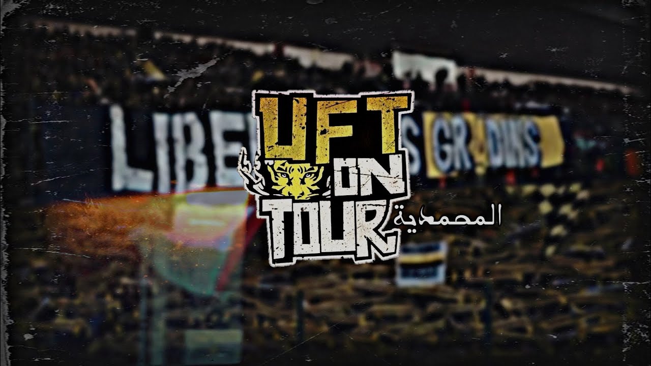 FATAL TIGERS ON TOUR : MOHAMMÉDIA - MAS VS WAC  «LIBERE LES GRADINS »