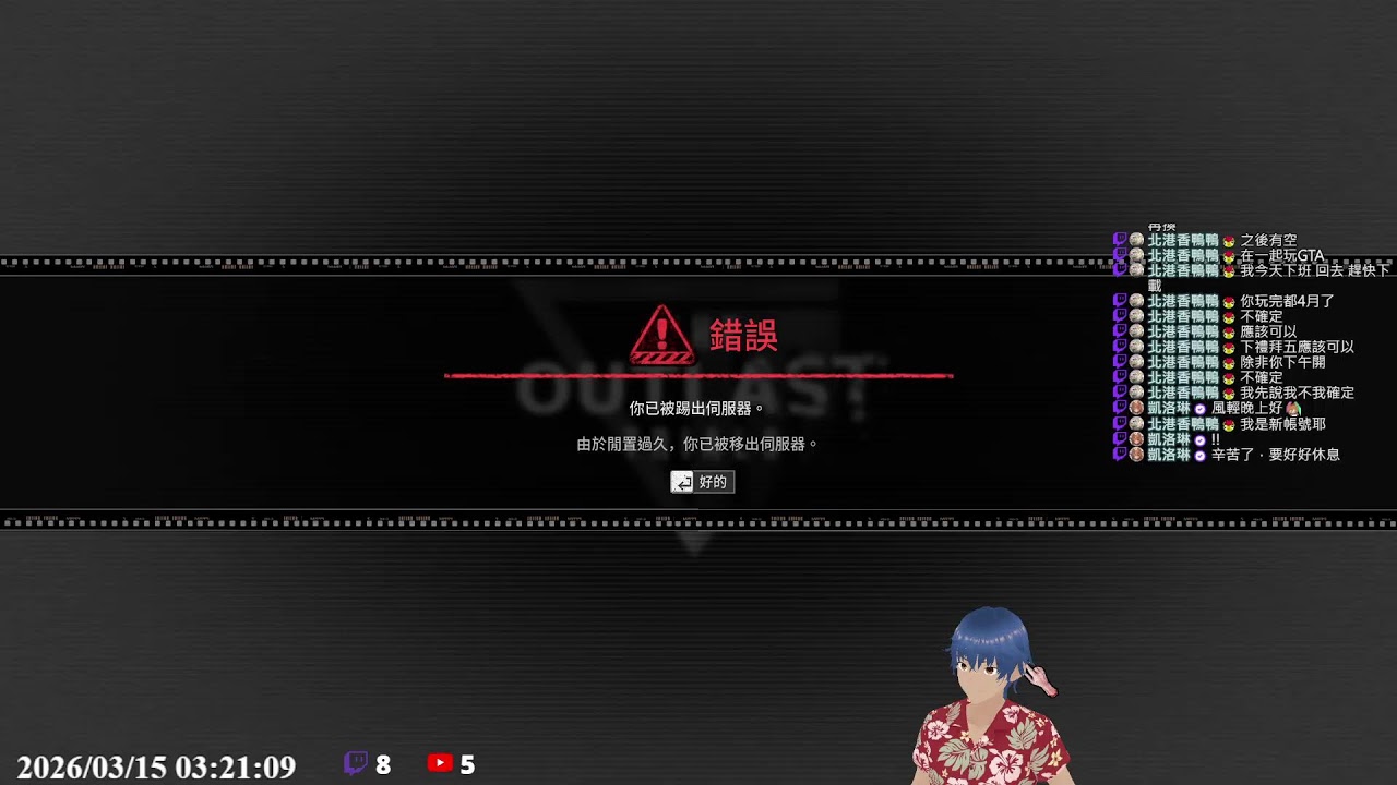 絕命日常 #15