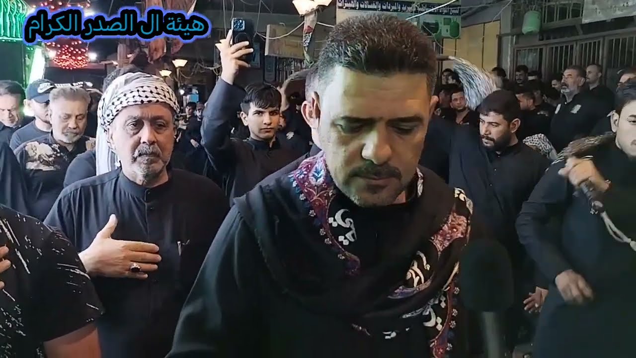 علي الربيعي / ٩ محرم / جامع الانصاري / موكب الامام الحسن ع امارة بني كعب