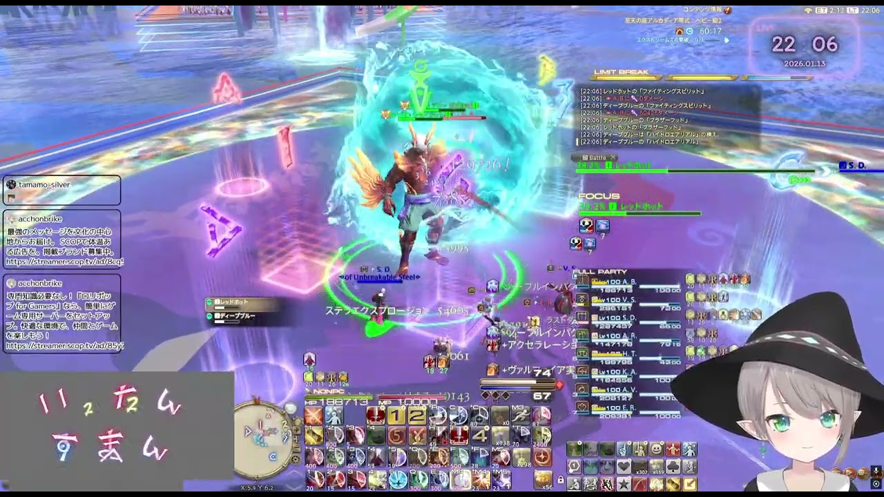 ２０２６０１１３【FF14】リセ日駆け込み負けたくない (Part 2/2)