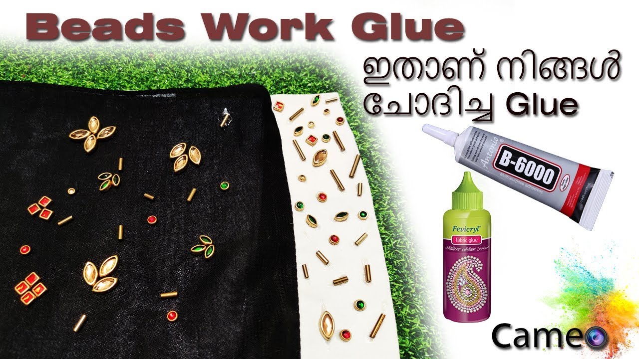 Glue For Beads Work on Fabrics | Beads Work