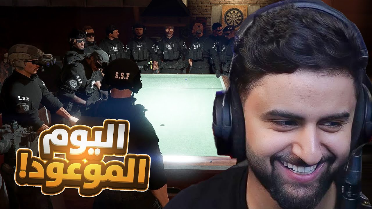 بث شونق كامل ~ اليوم الموعود 🔥!