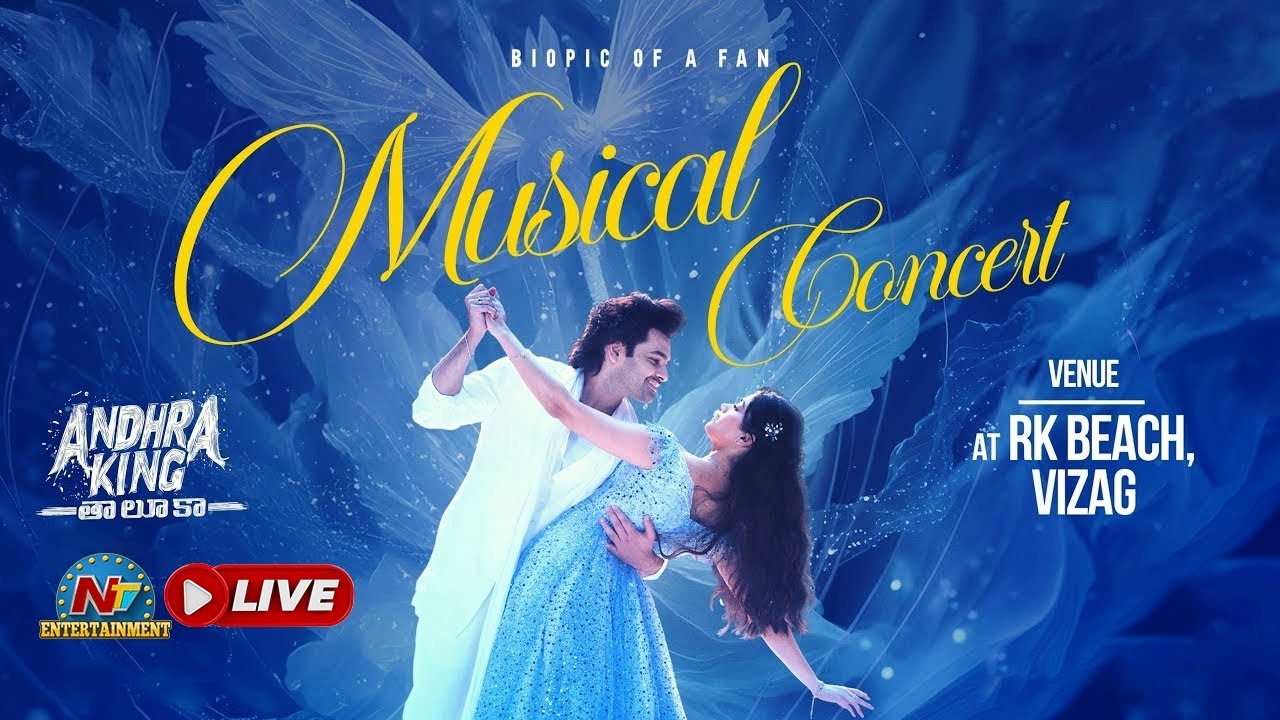 Andhra King Taluka Musical Concert LIVE | Ram Pothineni | Bhagyashri Borse | NTVENT