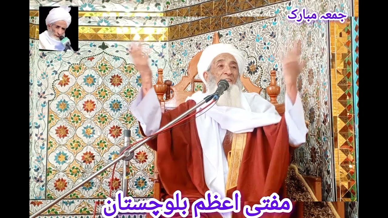 فطرانے کی مقدار کتنی ہے؟ |  مفتی اعظم بلوچستان علامہ مولانا حبیب احمد نقشبندی کی اہم رہنمائی