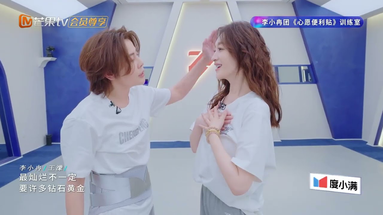 CILP一公训练室彩蛋：《心愿便利贴》一镜到底版|乘风2026|Ride the Wind 2026|MangoTV