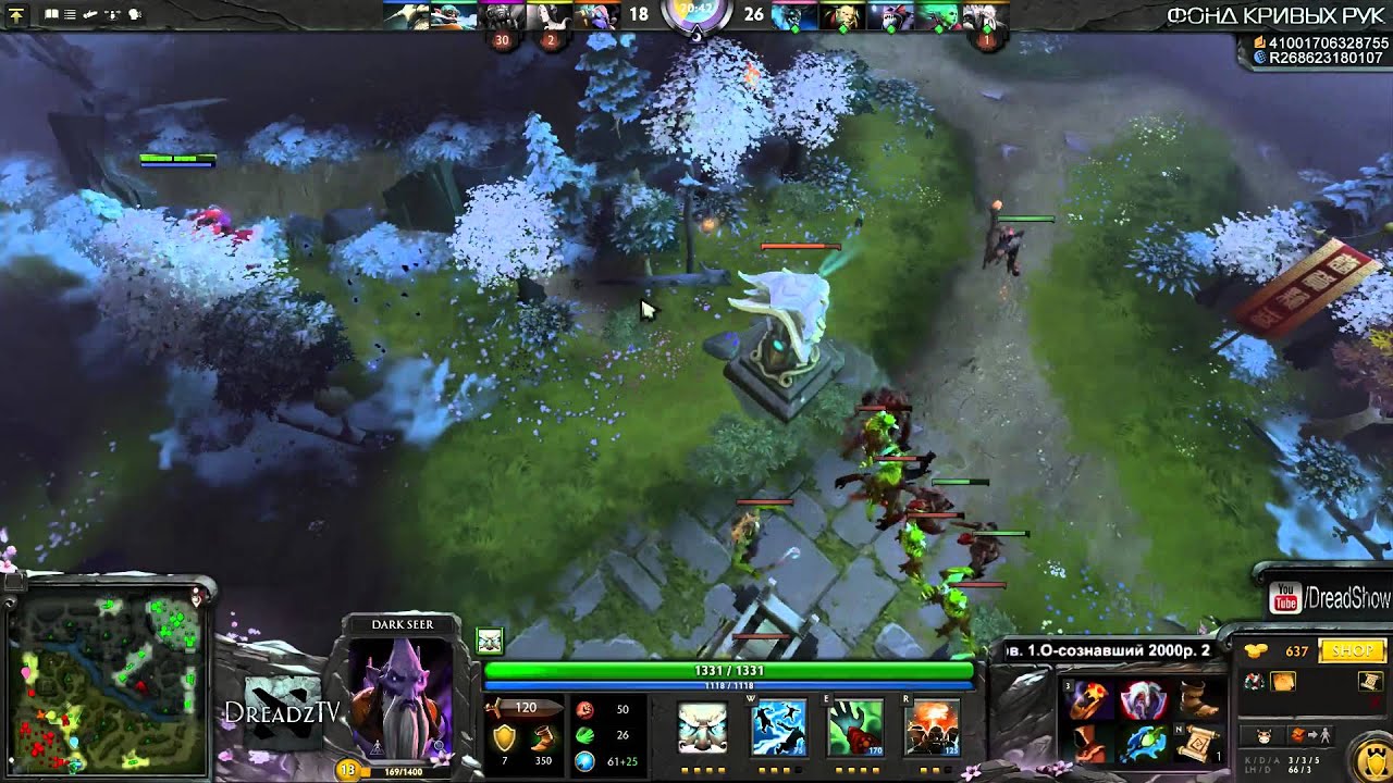 Dread stream 17.02.2014 DOTA2 #3