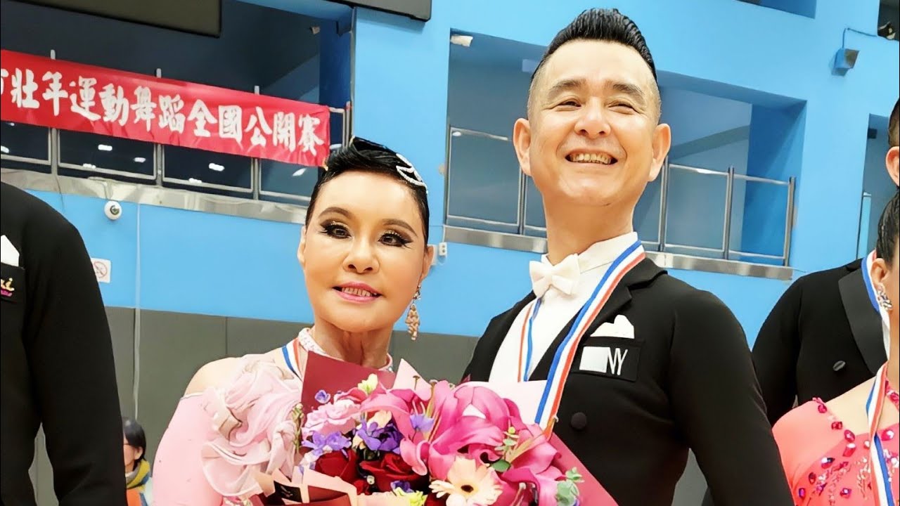 陳書琴小姐＆陳龍嘯老師 精彩比賽  115.3.14 大師盃壯年運動舞蹈公開賽