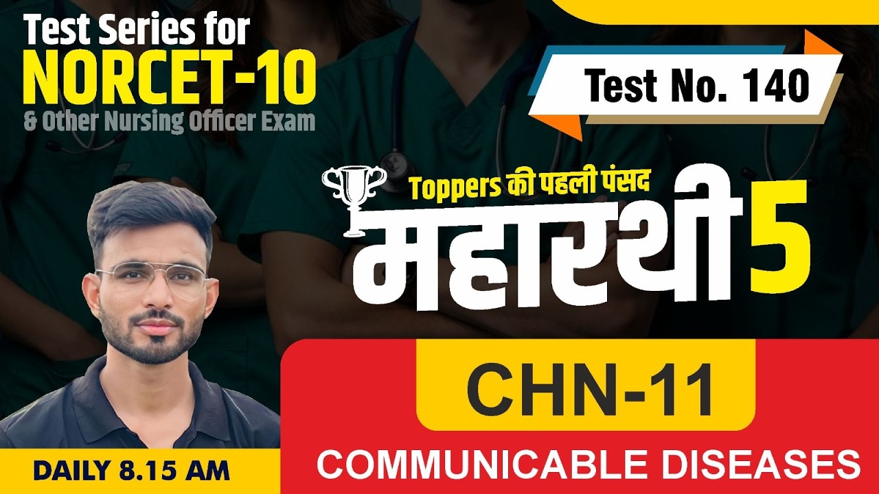 CHN-11 COMMUNICABLE DISEASES  | TEST FOR NORCET 10 &other Nursing exam